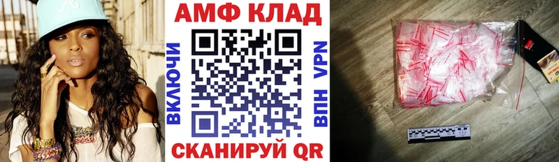 АМФЕТАМИН VHQ  цена наркотик  Мышкин 