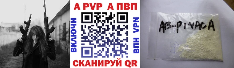 где купить наркоту  кракен ССЫЛКА  Alpha PVP Соль  Мышкин 
