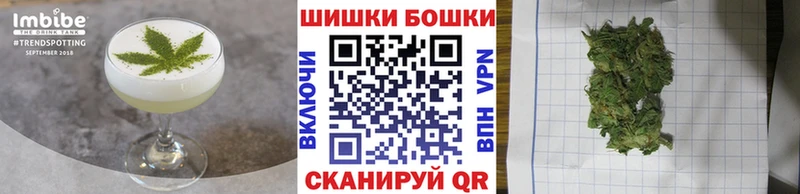 Canna-Cookies конопля  KRAKEN ссылки  сайты даркнета Telegram  Мышкин 
