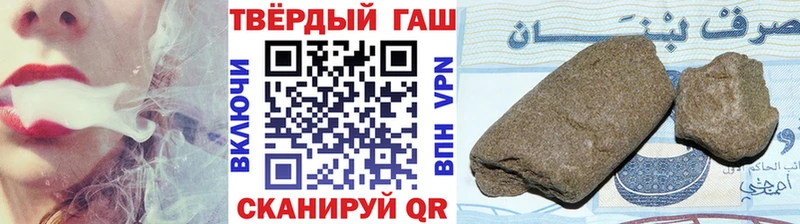 Гашиш хэш  где купить наркоту  Мышкин 