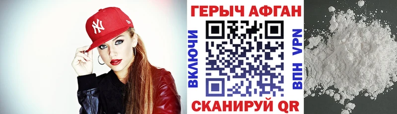 как найти закладки  Мышкин  ГЕРОИН герыч 