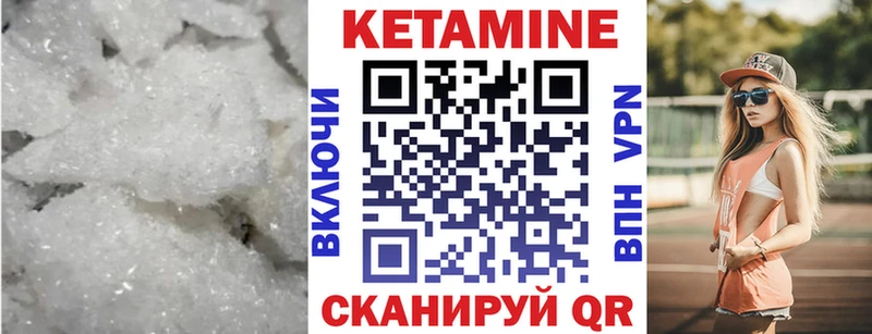 КЕТАМИН VHQ купить наркотики сайты Мышкин