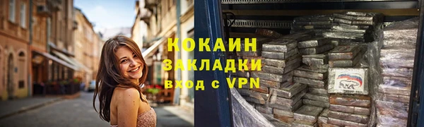 кокаин Вязники