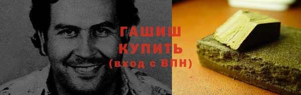 прущие грибы Арсеньев