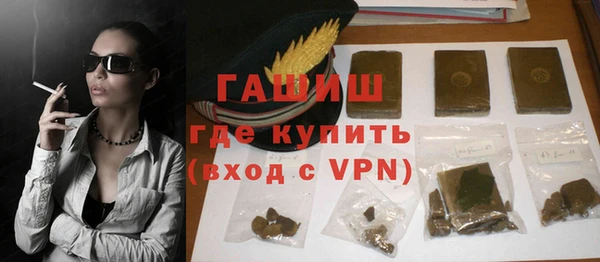 героин Армянск