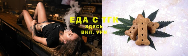 бошки Аркадак