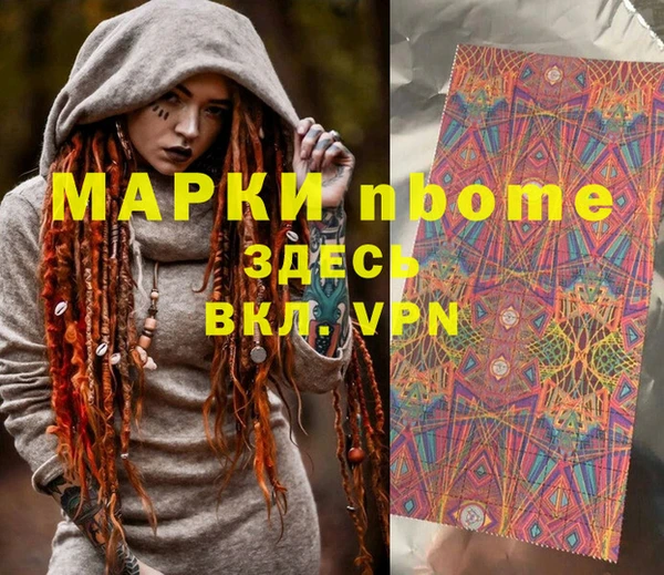 героин Армянск