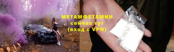 героин Армянск