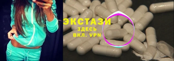 прущие грибы Арсеньев