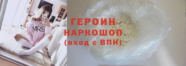 героин Армянск