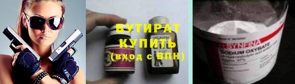 героин Армянск