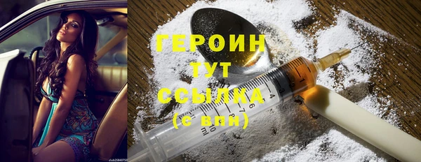 прущие грибы Арсеньев