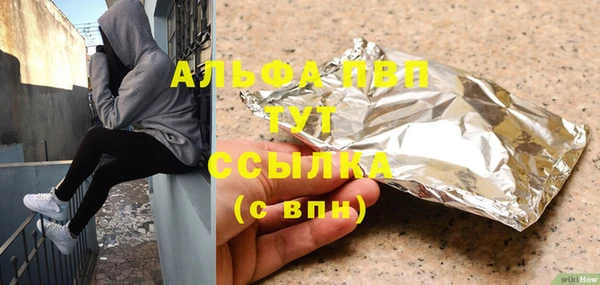 бошки Аркадак