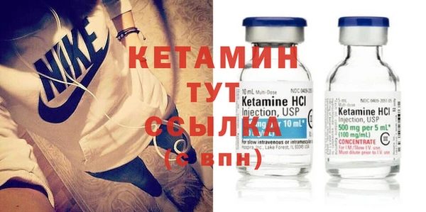 амфетамин Вязьма