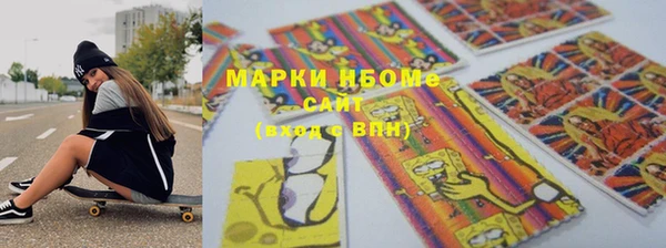 бошки Аркадак