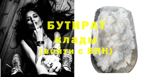 прущие грибы Арсеньев