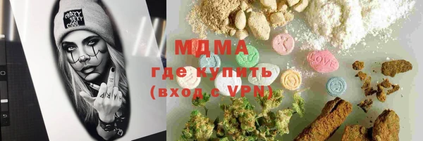 героин Армянск