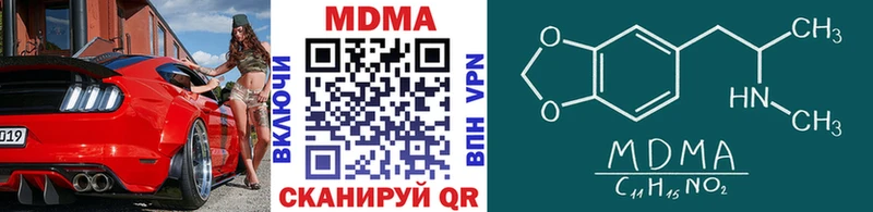 закладка  Мышкин  MDMA кристаллы 