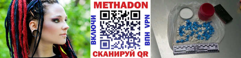 Метадон VHQ  площадка состав  Мышкин  купить  сайты 