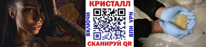 Метамфетамин витя  Мышкин 