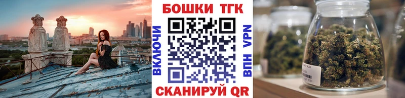 МАРИХУАНА планчик  Мышкин 